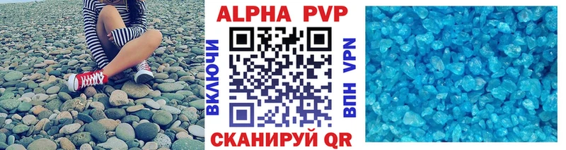 Alfa_PVP Соль  закладка  Уяр 