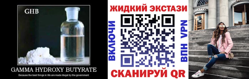 Бутират оксана купить наркоту Уяр