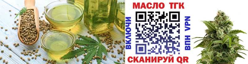 что такое наркотик  Уяр  Canna-Cookies конопля 