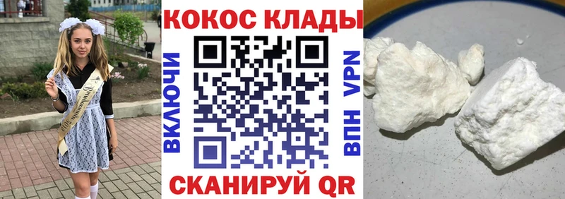 Кокаин Columbia  Уяр 