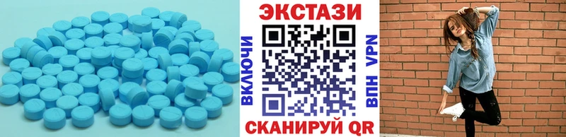 ЭКСТАЗИ DUBAI  Уяр 