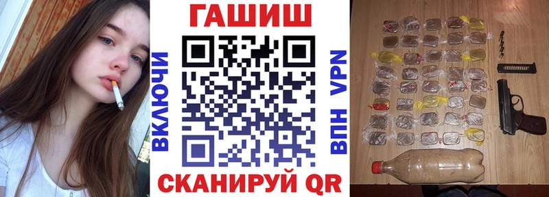 ГАШ гашик блэк спрут маркетплейс маркетплейс как зайти Уяр
