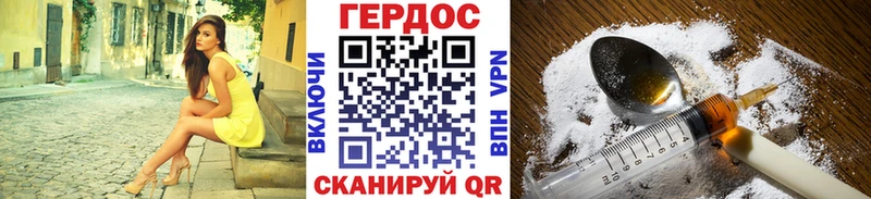 KRAKEN tor купить наркотики сайты Уяр ГЕРОИН VHQ