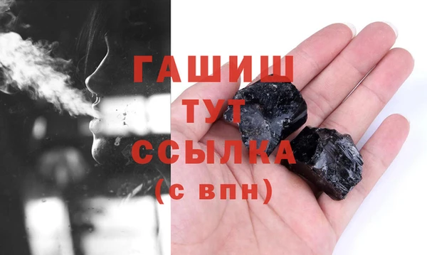 тгк Арсеньев