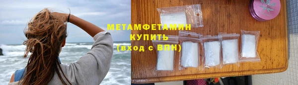 мяу мяу кристалл Армянск
