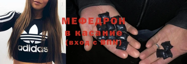 тгк Арсеньев