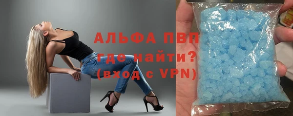 мяу мяу кристалл Армянск