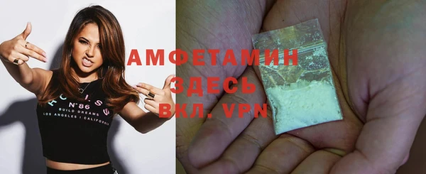 тгк Арсеньев