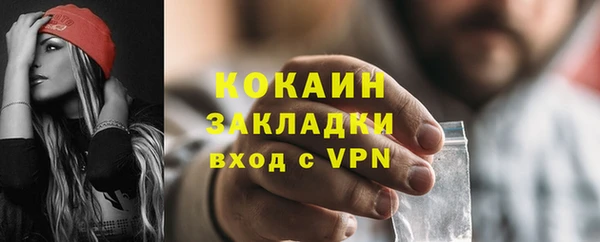 тгк Аркадак