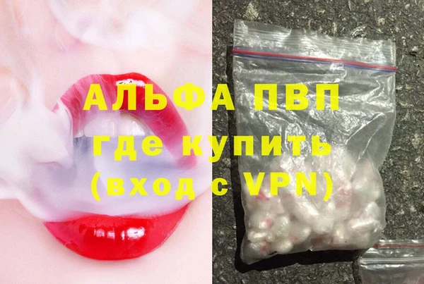 тгк Арсеньев