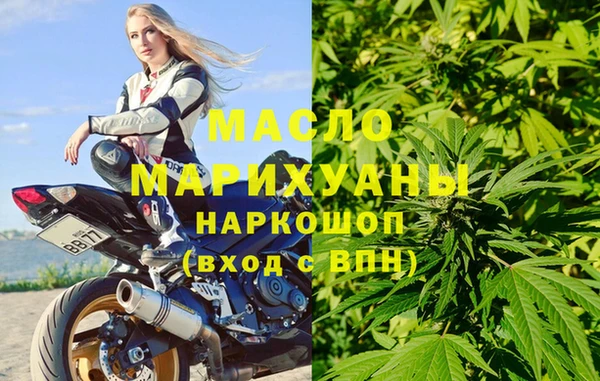 тгк Аркадак