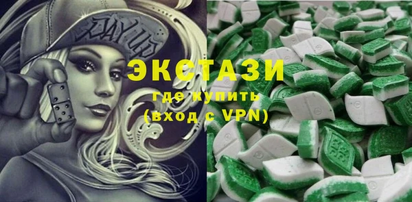 мяу мяу кристалл Армянск