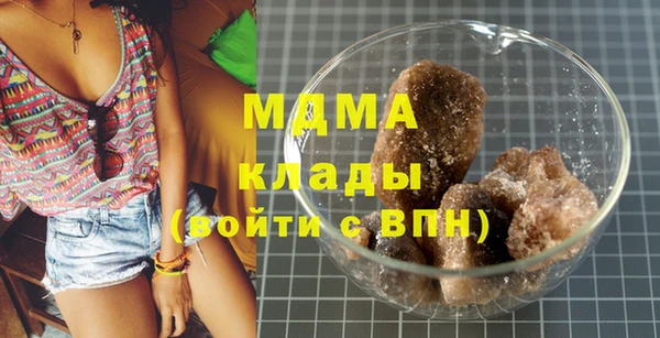 мяу мяу кристалл Армянск