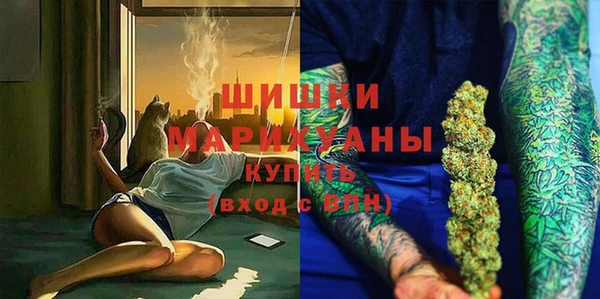 мяу мяу кристалл Армянск