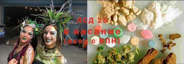 мяу мяу кристалл Армянск