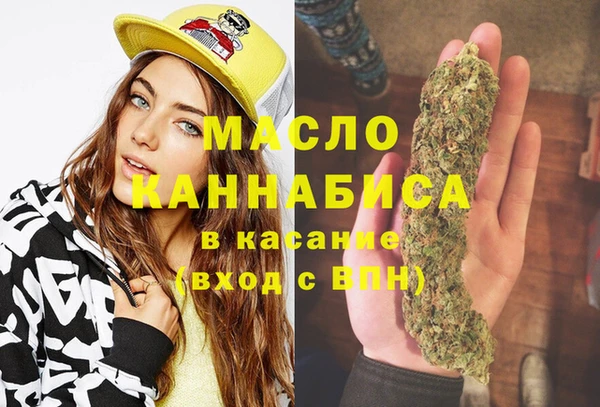 мяу мяу кристалл Армянск