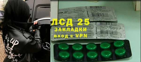 мяу мяу кристалл Армянск