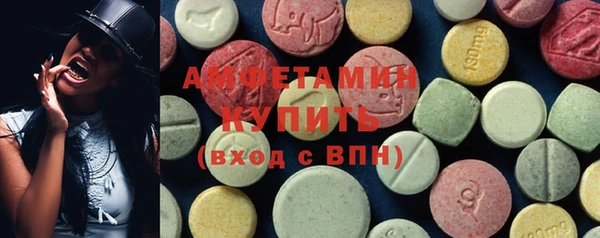 мяу мяу кристалл Армянск