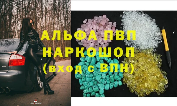 тгк Арсеньев
