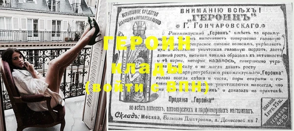 тгк Арсеньев