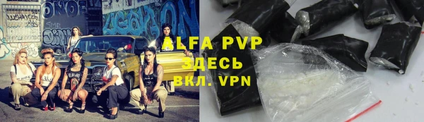 мяу мяу кристалл Армянск