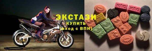 тгк Арсеньев