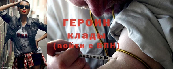 тгк Арсеньев