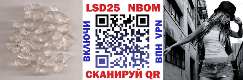 LSD-25 экстази кислота  нарко площадка формула  Уяр 