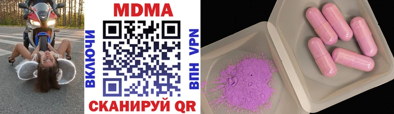 MDMA crystal  магазин  наркотиков  Уяр 