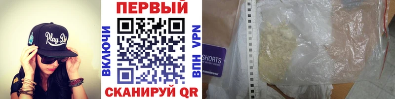 МЕТАМФЕТАМИН Methamphetamine  магазин  наркотиков  Уяр 