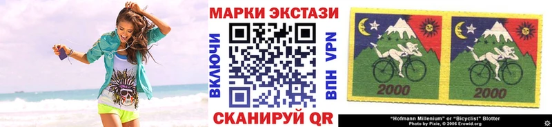 Марки 25I-NBOMe 1,5мг  купить наркотик  Уяр 