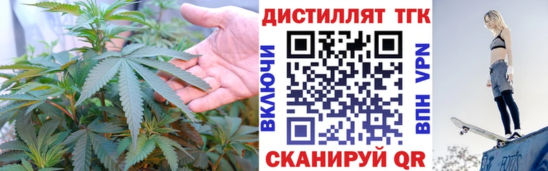 купить  сайты  Уяр  ТГК вейп с тгк 